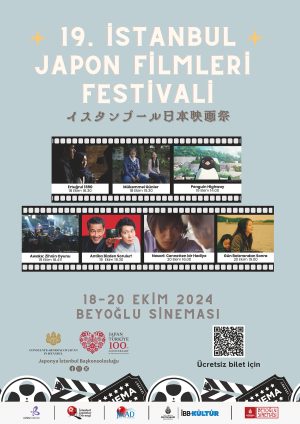 第19回イスタンブール日本映画祭 19. İstanbul Japon Filim Festivali